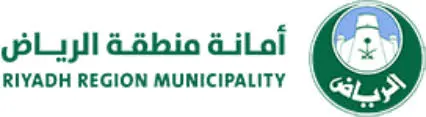 أمانة منطقة الرياض